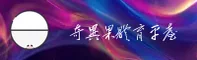 奇异果(KIWI)官方网站 · 安装更便捷 · D7F2