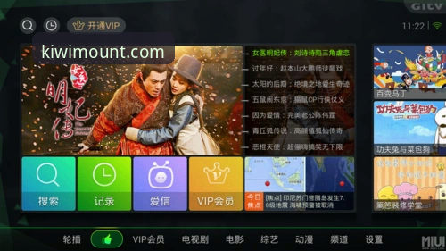 奇异果电视版安装教程哪个好 奇异体育平台电视版安装全面评测:哪个教程更靠谱?