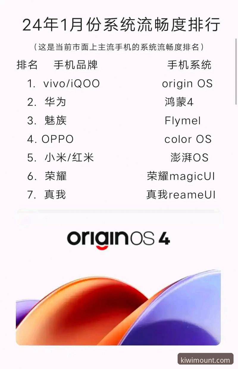 奇异果资源下载 奇异果体育平台资源下载完整指南:从安装到流畅体验的每一步